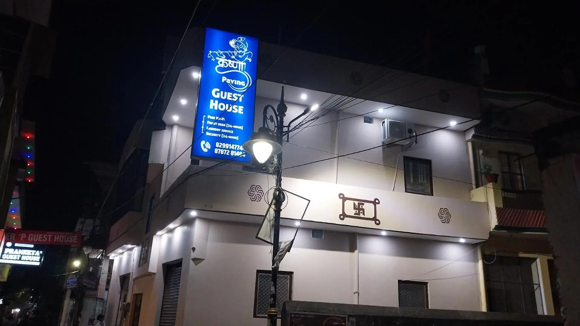 Krishna Ji Paying Guest House Varanasi 0*,  Índia